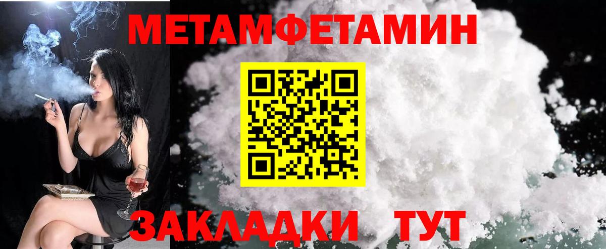 АМФЕТАМИН  АМФ  Борисоглебск  Вход с VPN  Амфетамин Розовый 