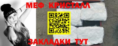 mdma Чебоксары