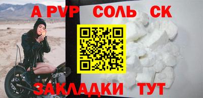 mdma Чебоксары