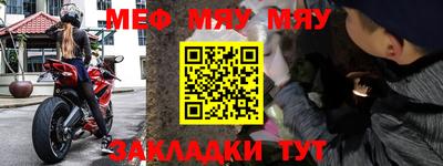 jwh Чебаркуль