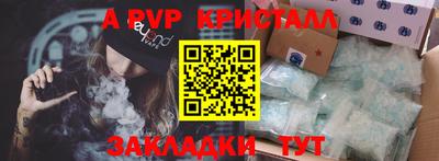 mdma Чебоксары