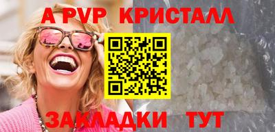 mdma Чебоксары