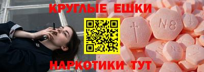 mdma Чапаевск