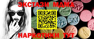 mdma Чапаевск