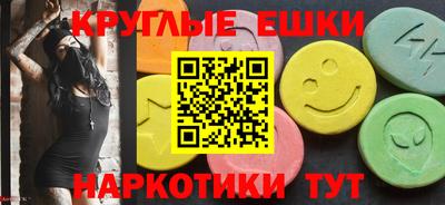 mdma Чебоксары