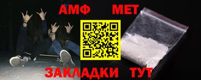 mdma Чапаевск