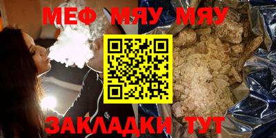 mdma Чебоксары