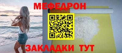 mdma Чебоксары