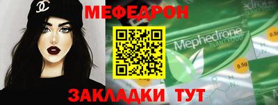 mdma Чапаевск