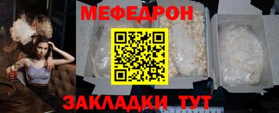 mdma Чебоксары