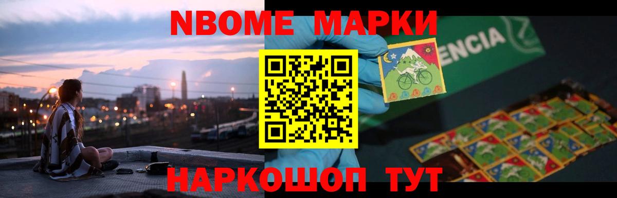ЛСД экстази кислота Борисоглебск