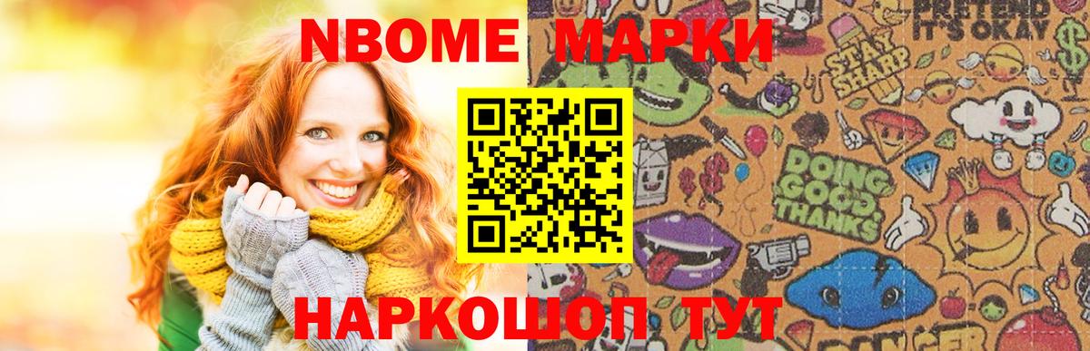 Лсд 25 экстази кислота  ЛСД экстази кислота  Лсд 25 экстази  Борисоглебск  Вход с VPN 