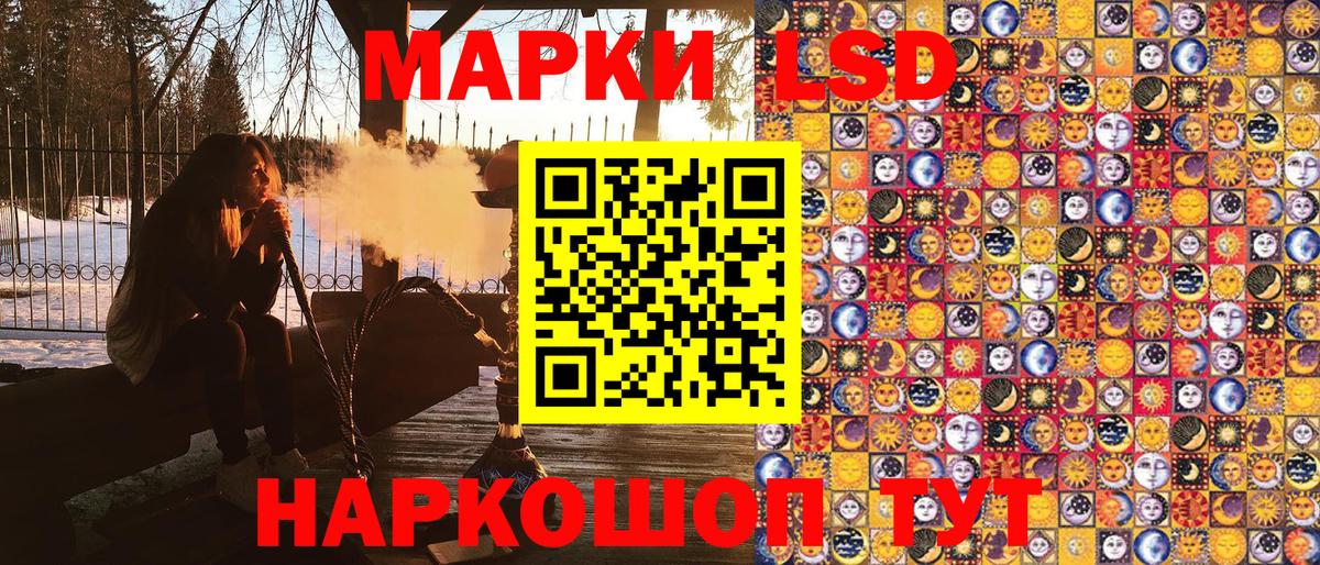 Наркотические марки 1500мкг  Наркотические марки 1500мкг  Вход с VPN  Борисоглебск 