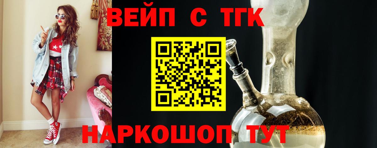 Дистиллят ТГК концентрат Борисоглебск